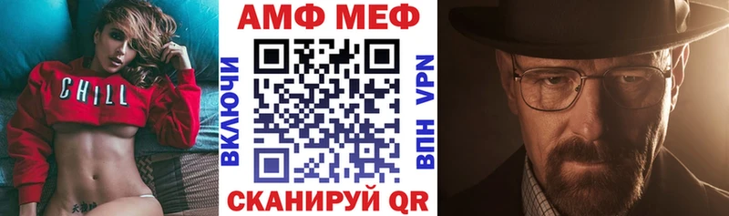 Амфетамин 98% Карабулак
