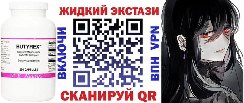 Купить закладки  Карабулак  Бутират оксибутират 