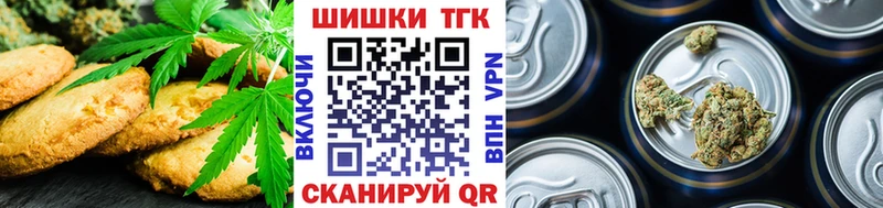 Canna-Cookies марихуана  Купить  Карабулак 