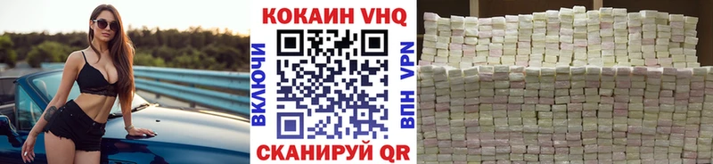 Cocaine Эквадор  Купить закладки  Карабулак 