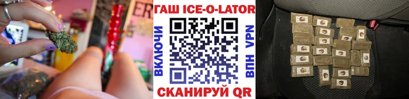 Гашиш Изолятор  Купить где  Карабулак 