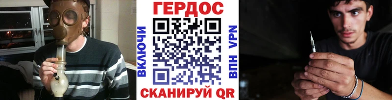 ГЕРОИН гречка  Купить закладки  Карабулак 