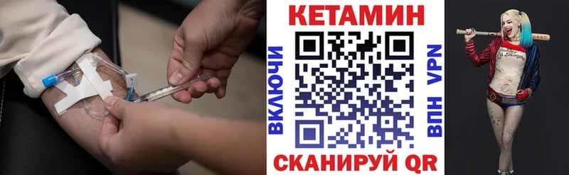 Купить закладки  Карабулак  Кетамин ketamine 