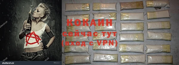 кокаин премиум Зеленокумск
