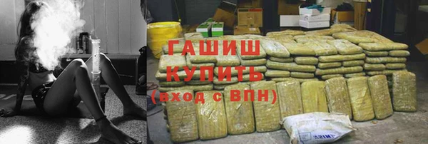 кокаин премиум Зеленокумск