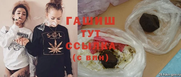 кокаин премиум Зеленокумск