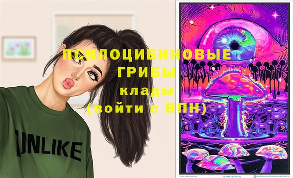 кокаин премиум Зеленокумск