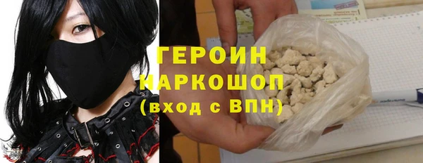 кокаин премиум Зеленокумск