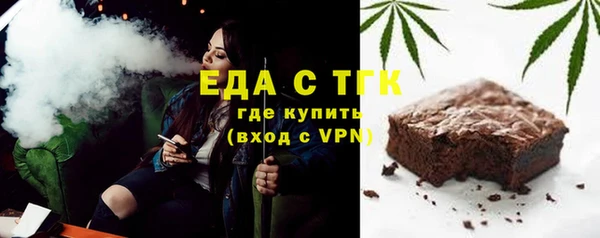 кокаин премиум Зеленокумск