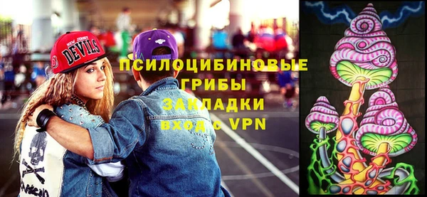 кокаин премиум Зеленокумск