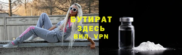 кокаин премиум Зеленокумск