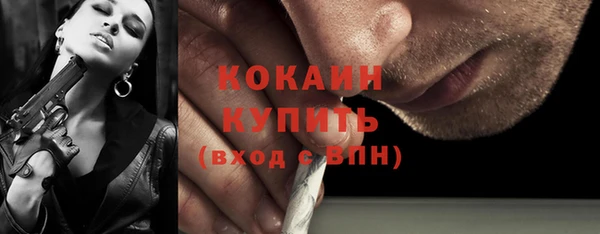 кокаин премиум Зеленокумск