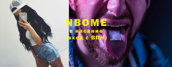 кокаин премиум Зеленокумск