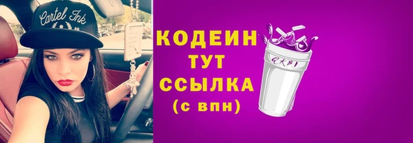 кокаин премиум Зеленокумск