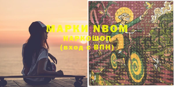 jwh Зеленодольск