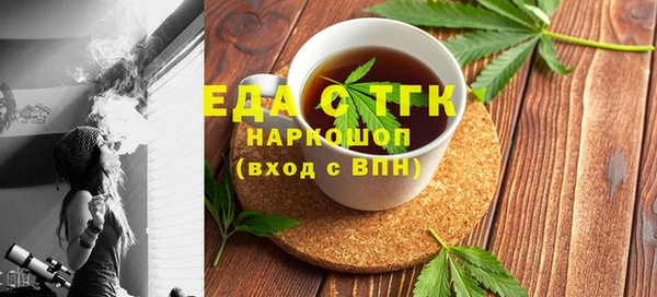 кокаин премиум Зеленокумск