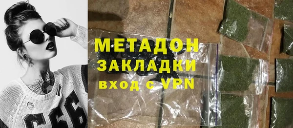 jwh Зеленодольск
