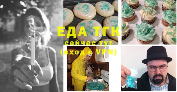 кокаин премиум Зеленокумск