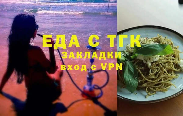 jwh Зеленодольск