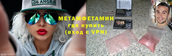 кокаин премиум Зеленокумск