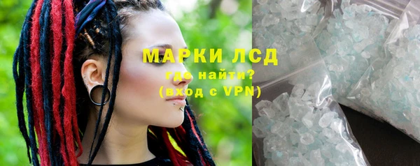 кокаин премиум Зеленокумск