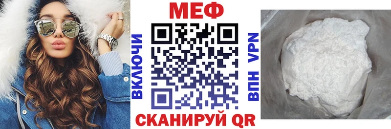 МЕФ кристаллы Карабулак