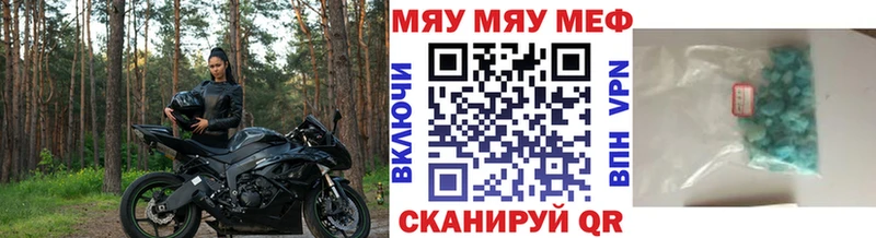 Купить где  Карабулак  Меф mephedrone 