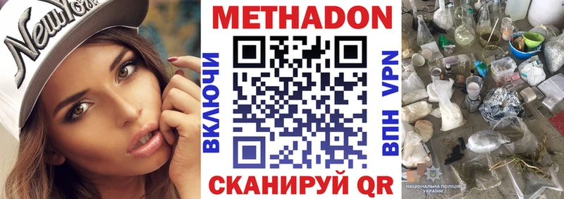 Купить  Карабулак  Метадон белоснежный 