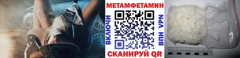 Купить  Карабулак  Первитин витя 