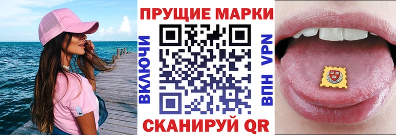 Купить  Карабулак  Марки N-bome 1500мкг 