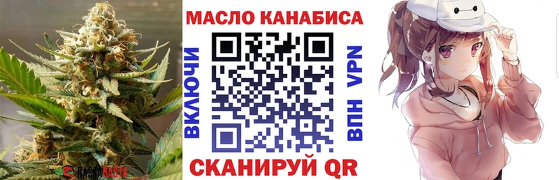 Дистиллят ТГК гашишное масло  Купить  Карабулак 