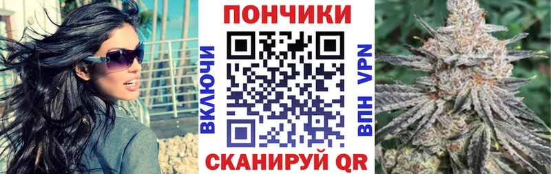 МАРИХУАНА VHQ  Купить  Карабулак 